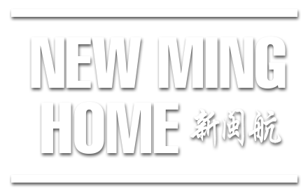 new ming new ming